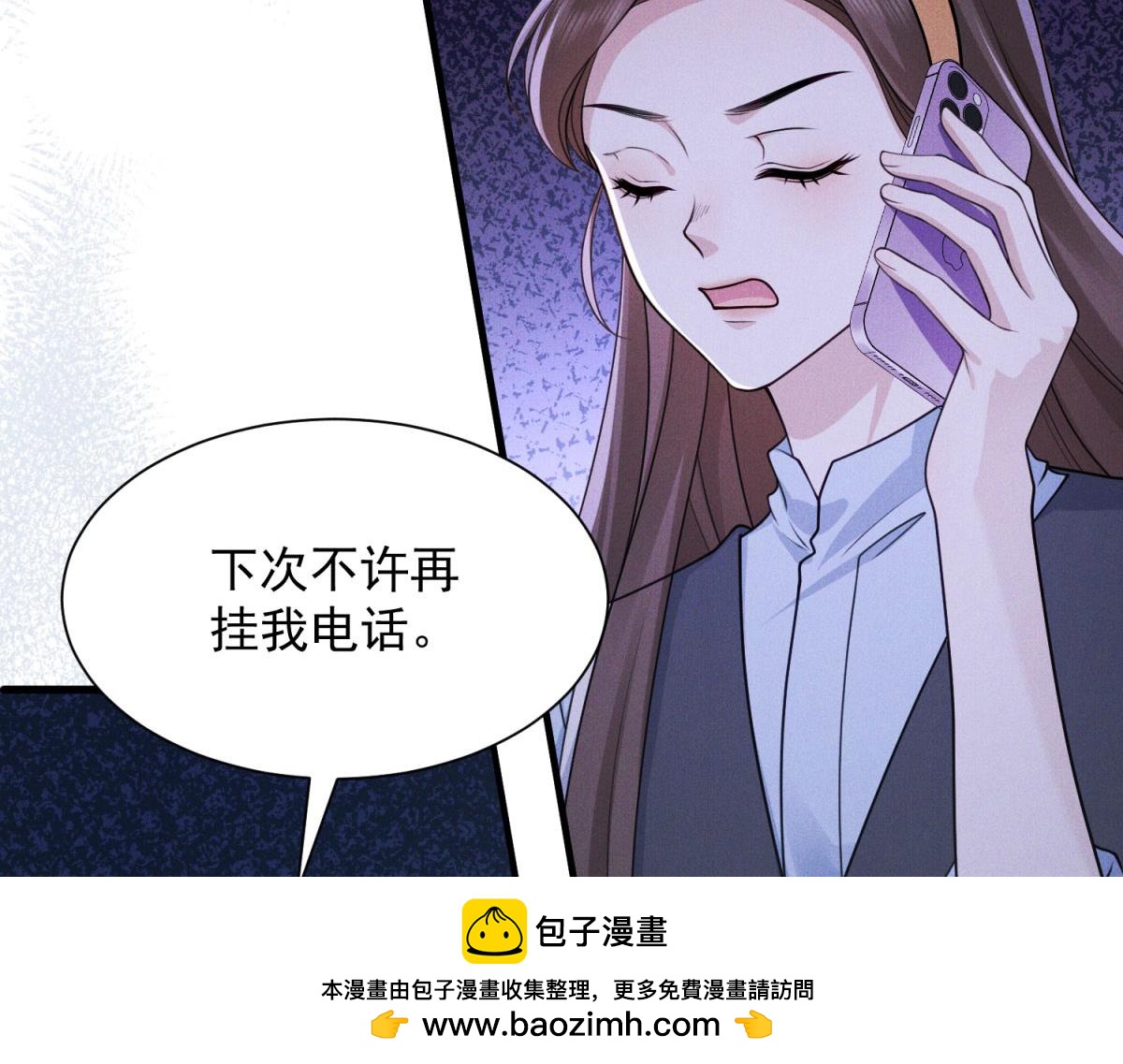 第30话 全校女生羡慕的对象(1/4)-第31话