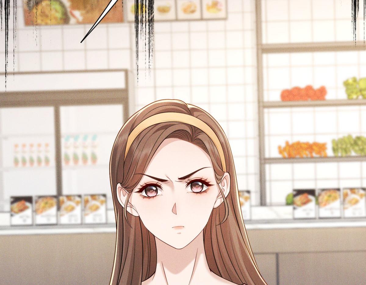第32话 卢雅委屈哭了(1/4)-第33话