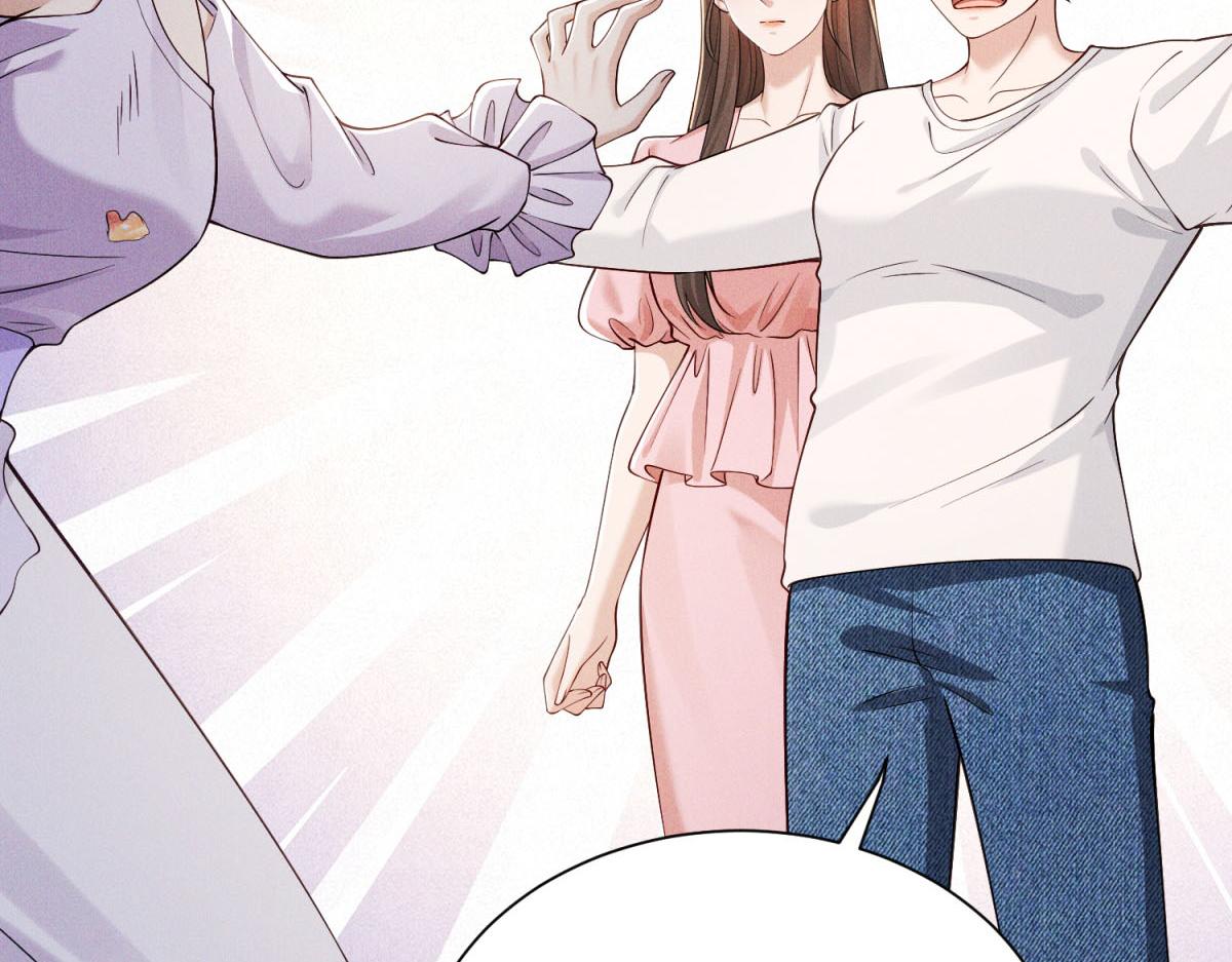 第32话 卢雅委屈哭了(1/4)-第33话