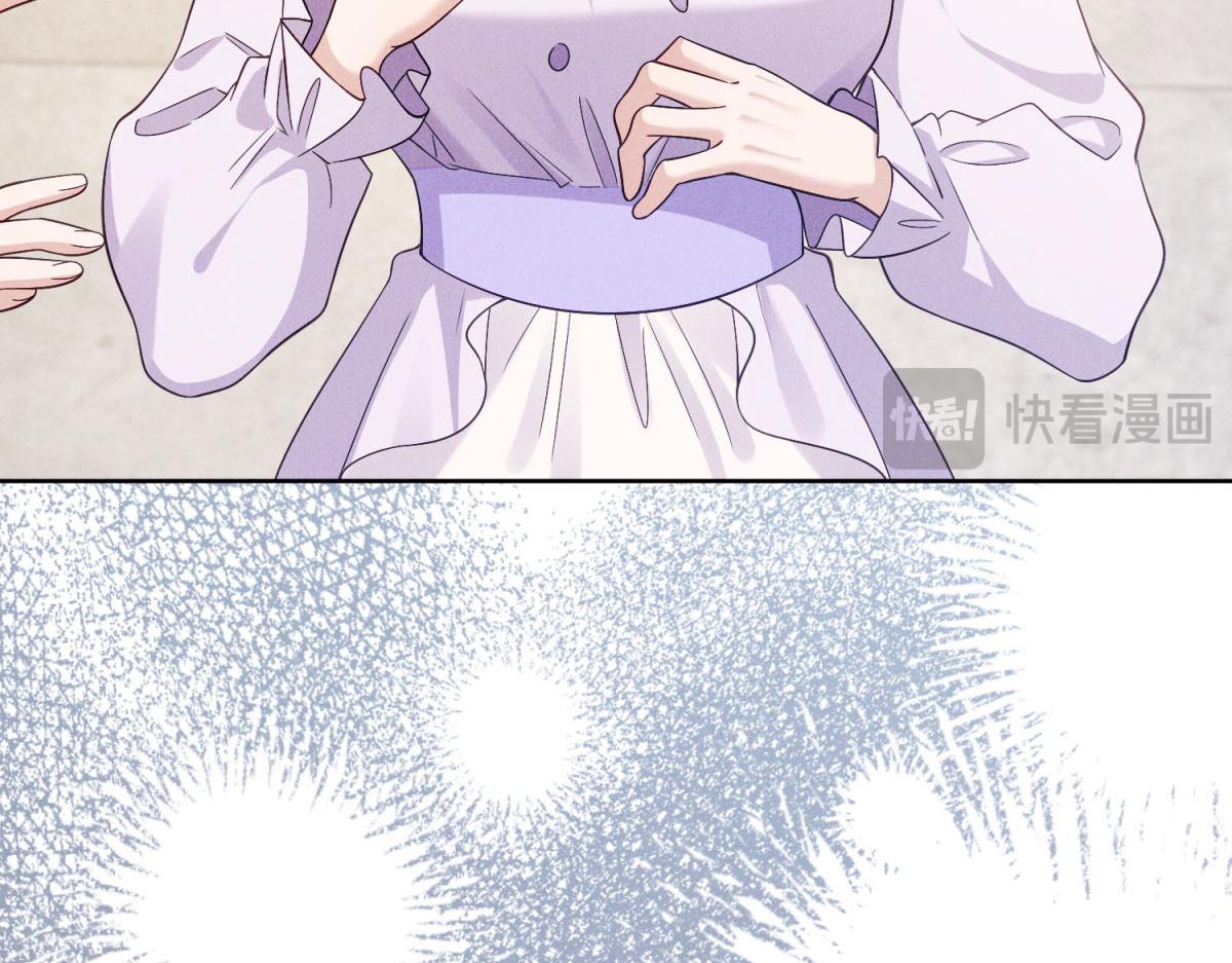 第32话 卢雅委屈哭了(1/4)-第33话