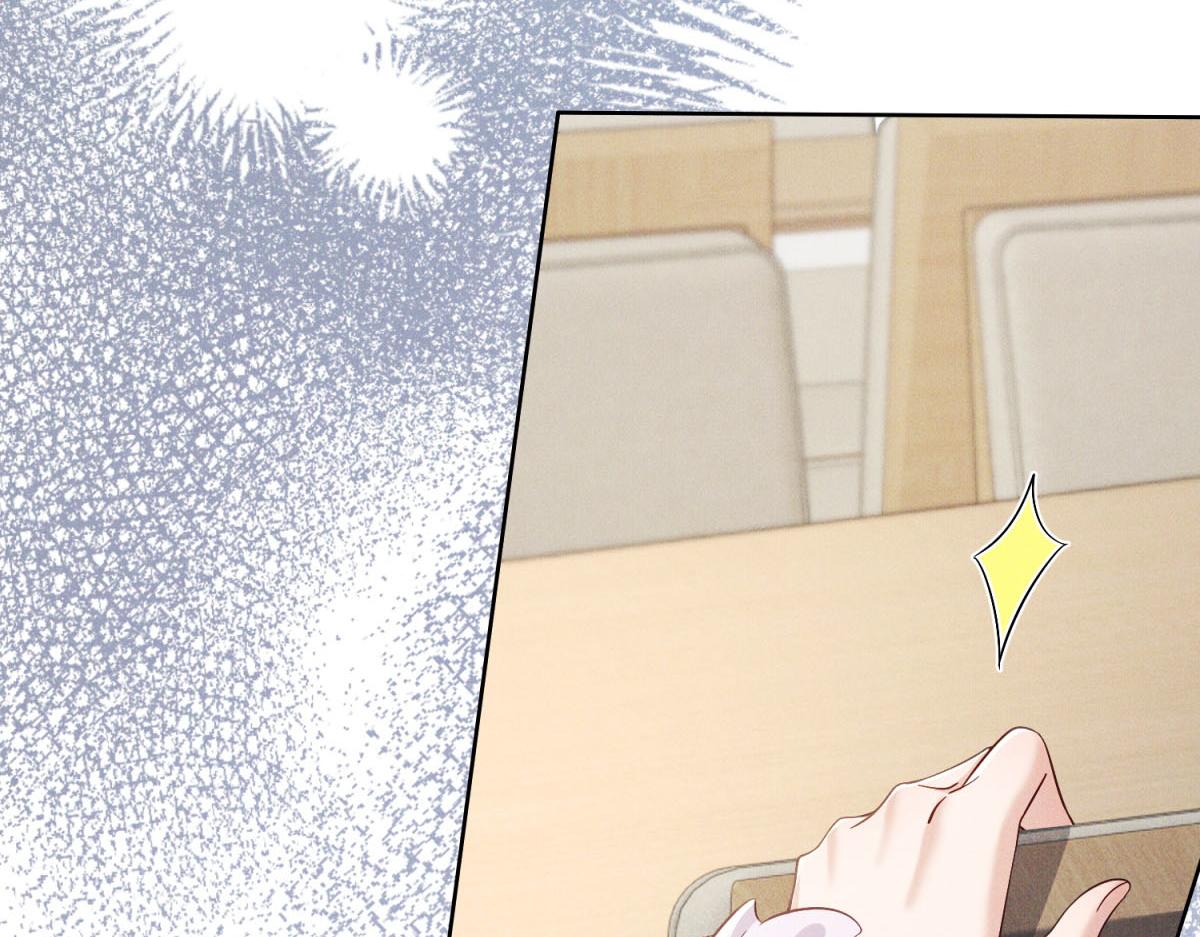 第32话 卢雅委屈哭了(1/4)-第33话