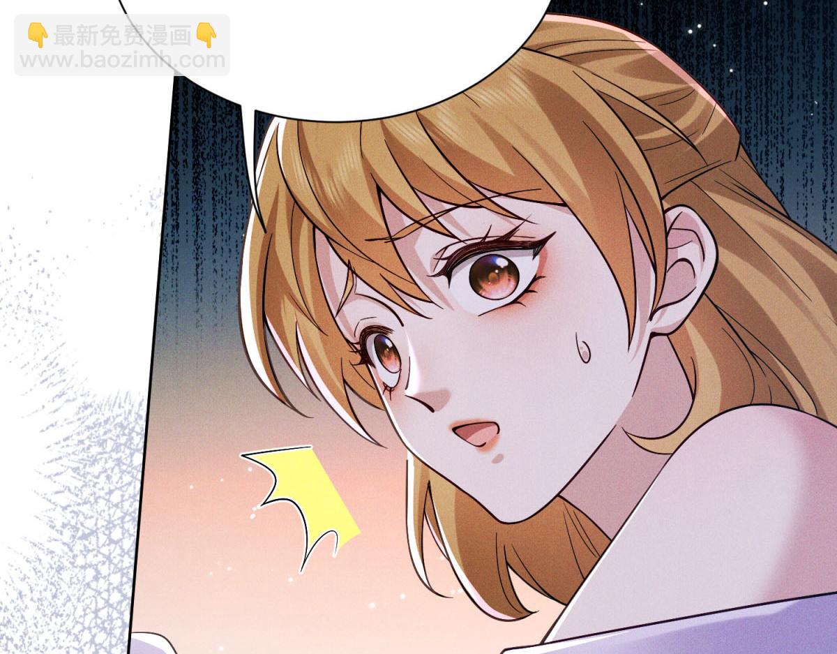 第32话 卢雅委屈哭了(1/4)-第33话