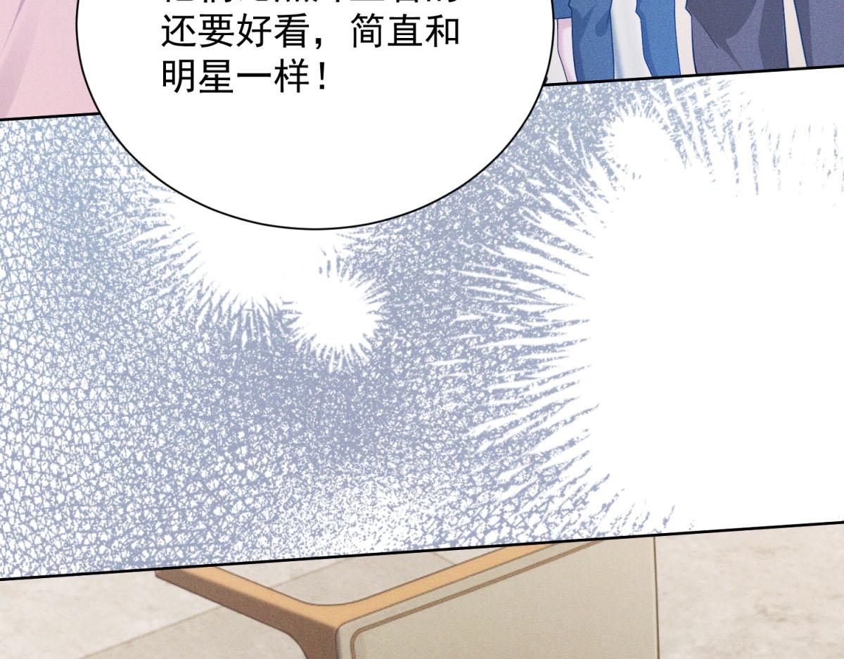 第32话 卢雅委屈哭了(1/4)-第33话