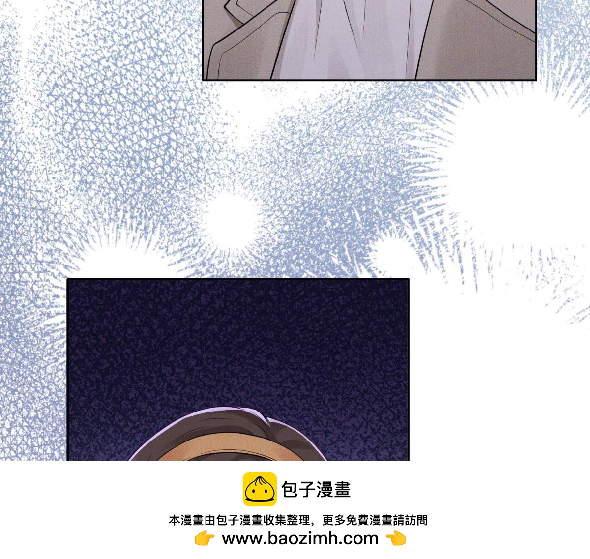 第32话 卢雅委屈哭了(1/4)-第33话
