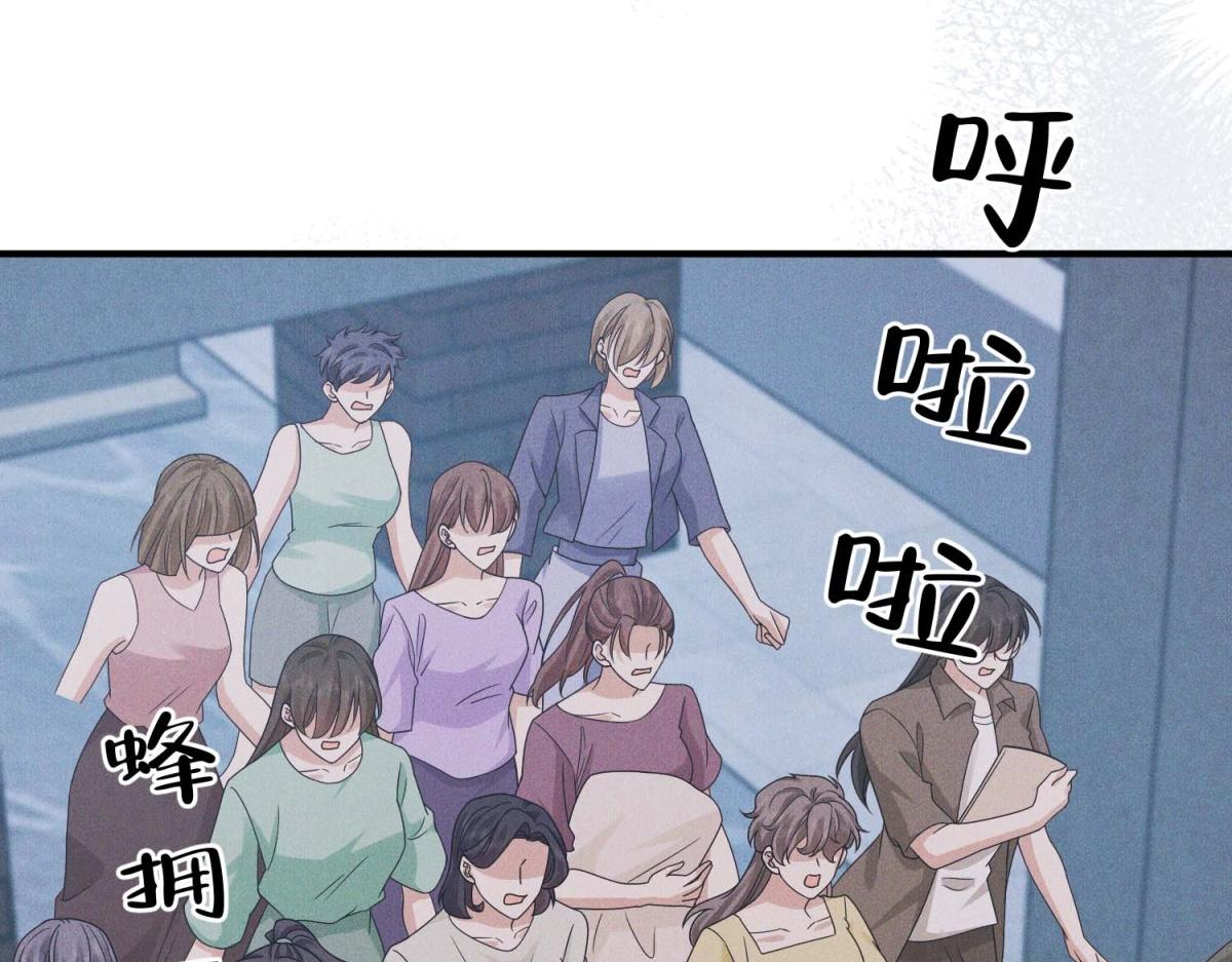 第34话 林晚葬身大火？(1/4)-第35话