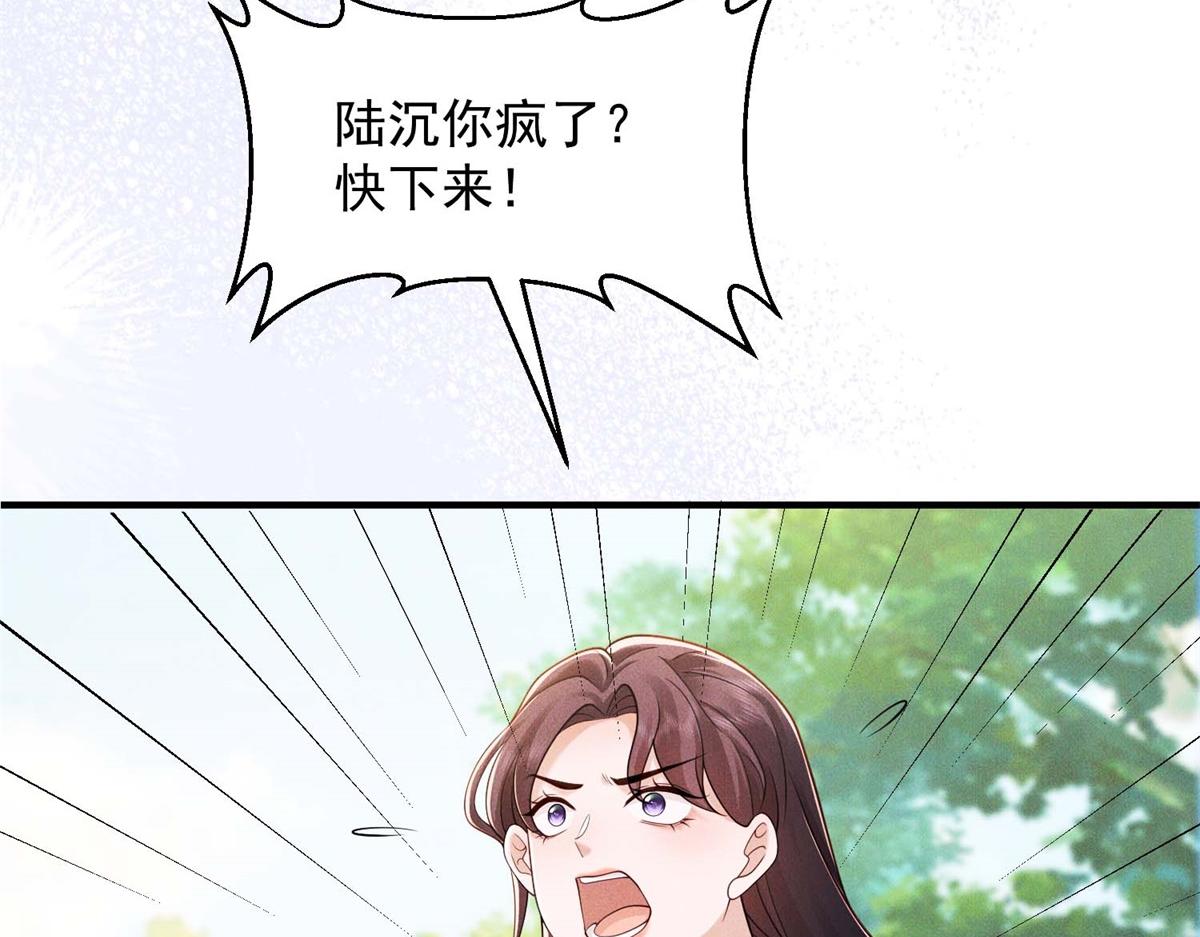 第34话 林晚葬身大火？(1/4)-第35话