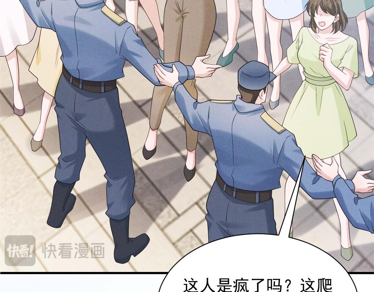 第34话 林晚葬身大火？(1/4)-第35话