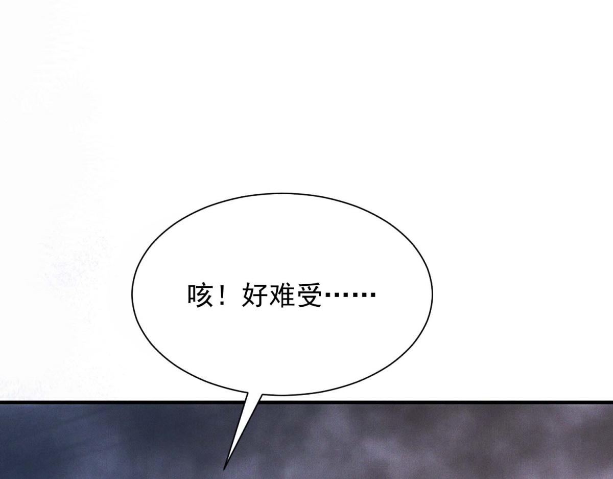 第34话 林晚葬身大火？(1/4)-第35话