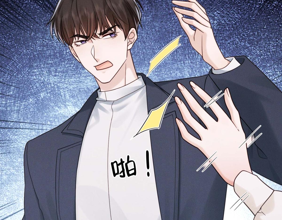 第34话 林晚葬身大火？(1/4)-第35话