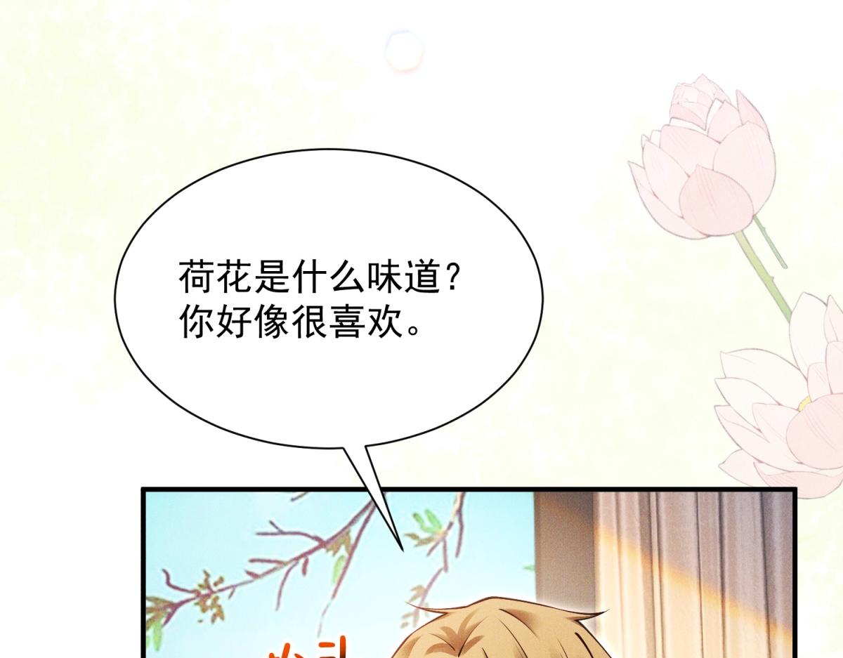 第36话 陆沉要消失了(1/4)-第37话