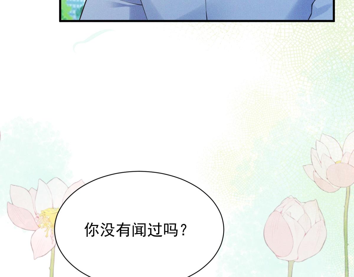 第36话 陆沉要消失了(1/4)-第37话