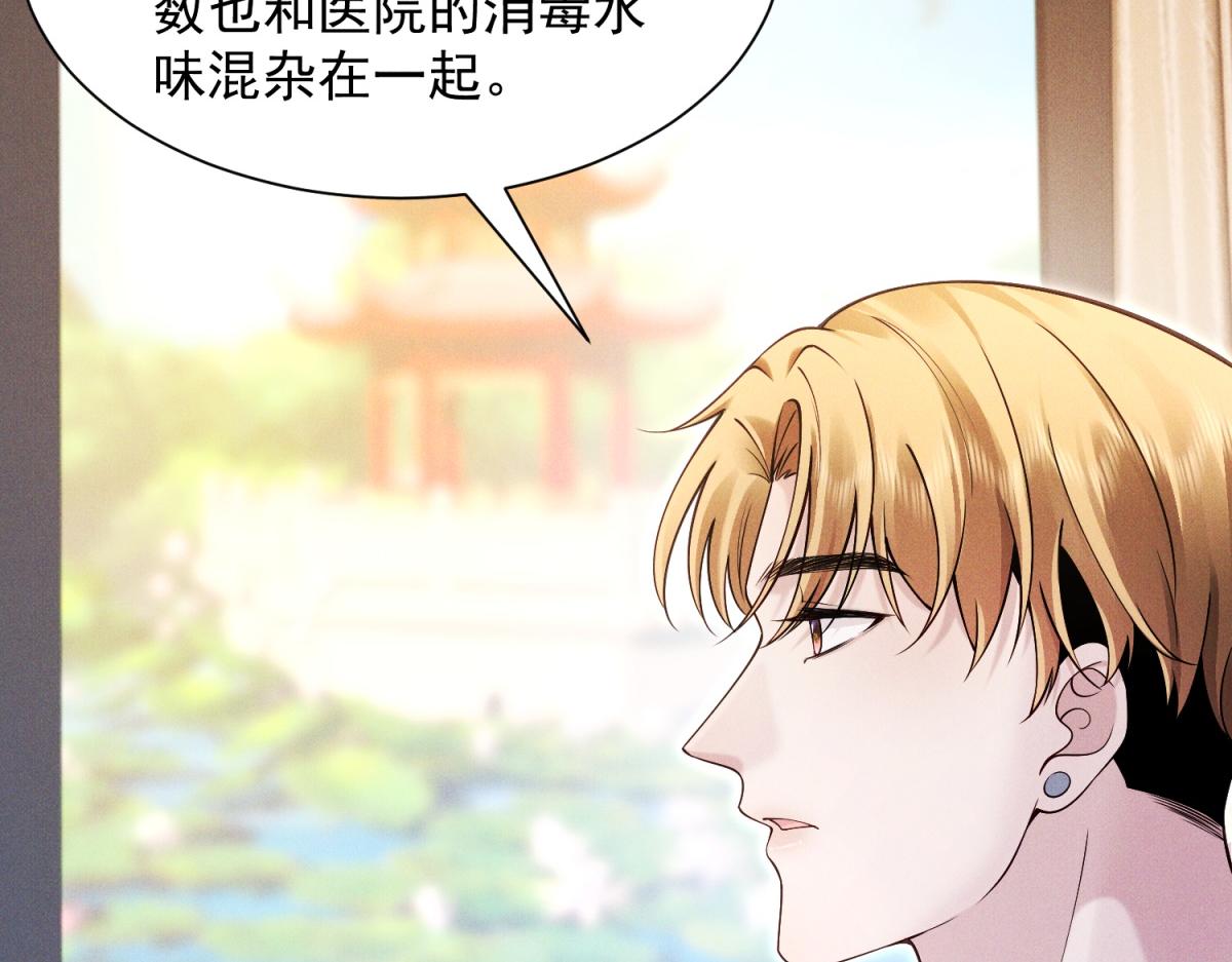 第36话 陆沉要消失了(1/4)-第37话