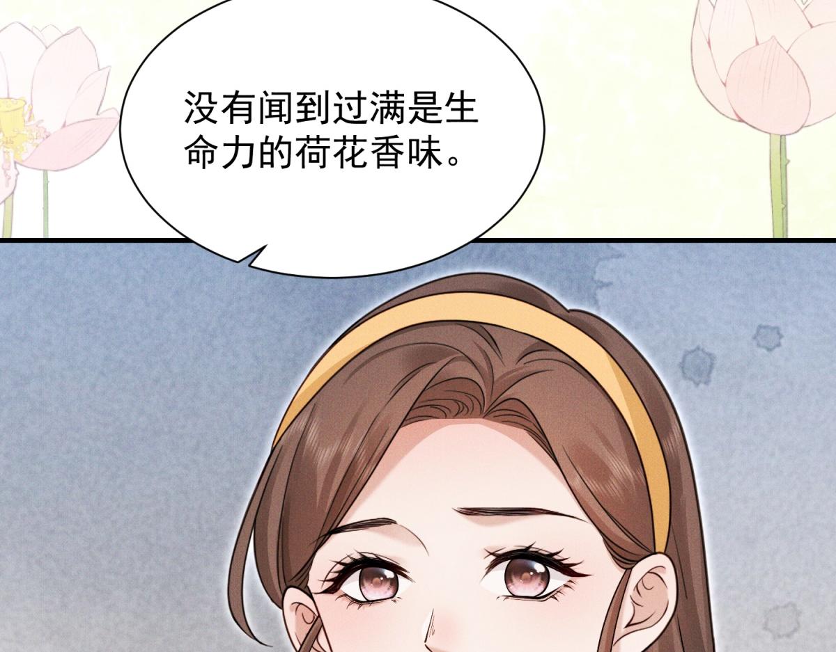 第36话 陆沉要消失了(1/4)-第37话