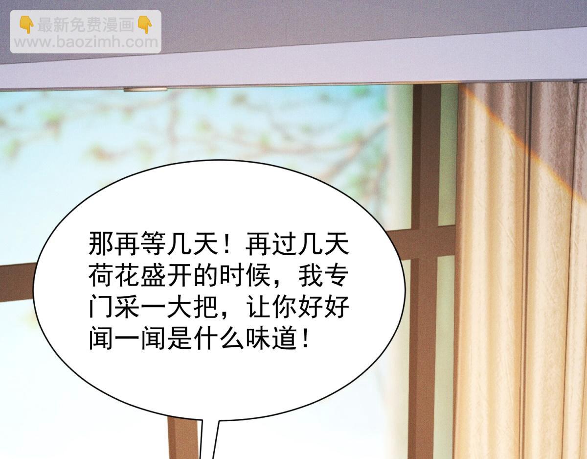 第36话 陆沉要消失了(1/4)-第37话
