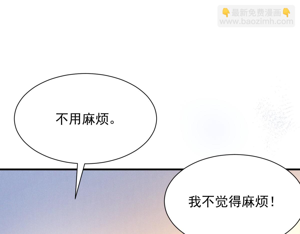 第36话 陆沉要消失了(1/4)-第37话