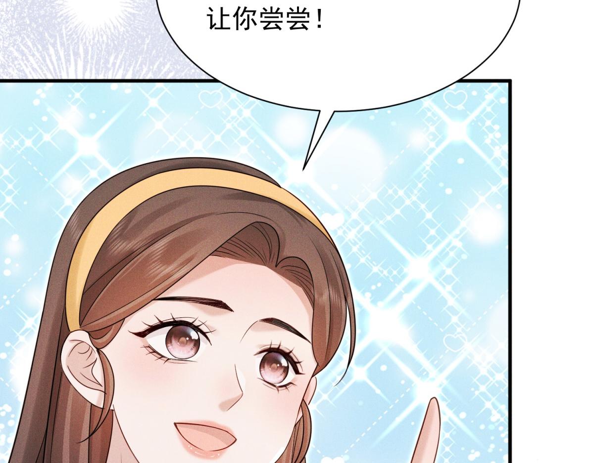 第36话 陆沉要消失了(1/4)-第37话