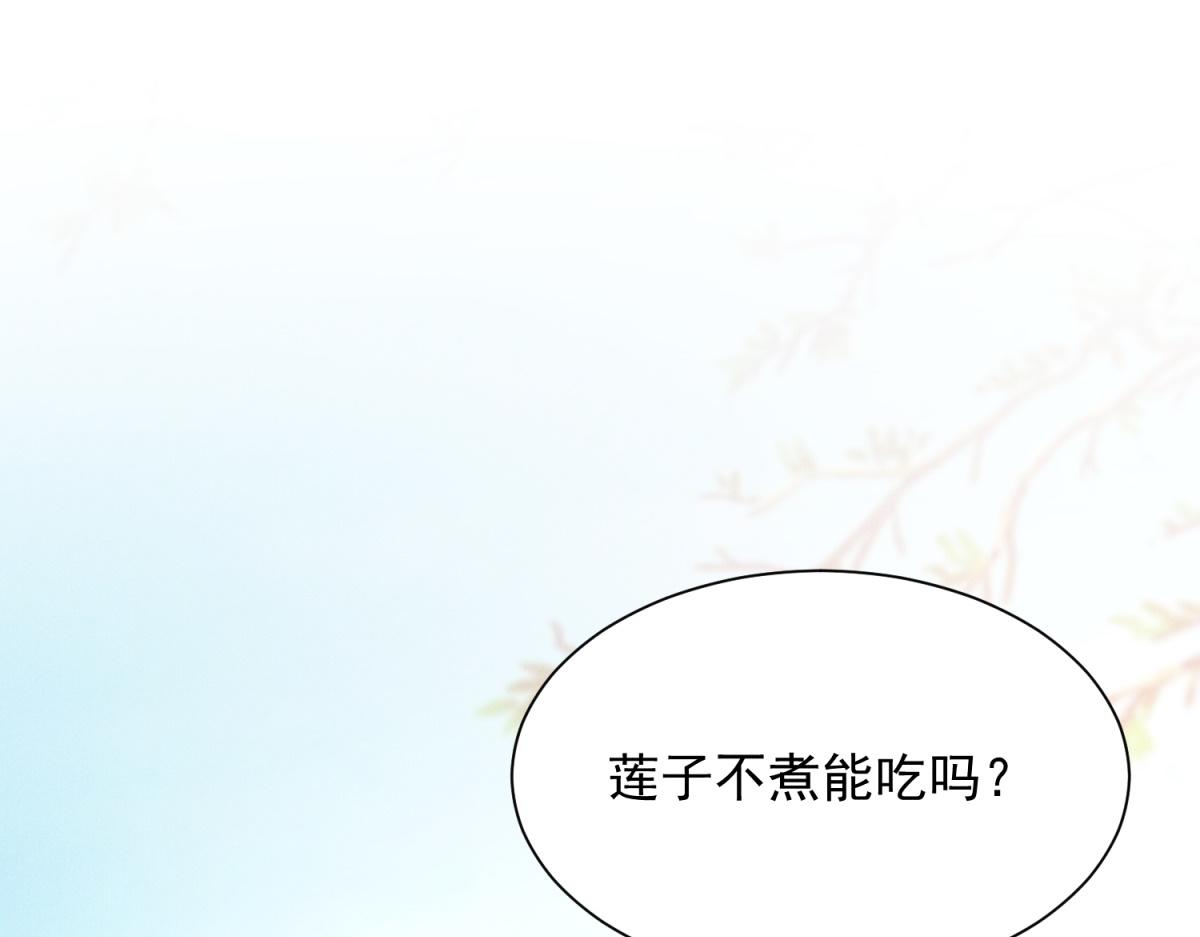 第36话 陆沉要消失了(1/4)-第37话