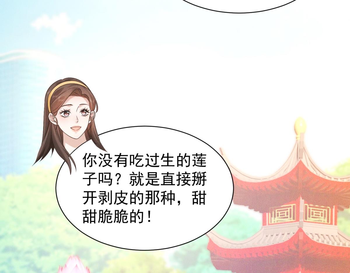 第36话 陆沉要消失了(1/4)-第37话