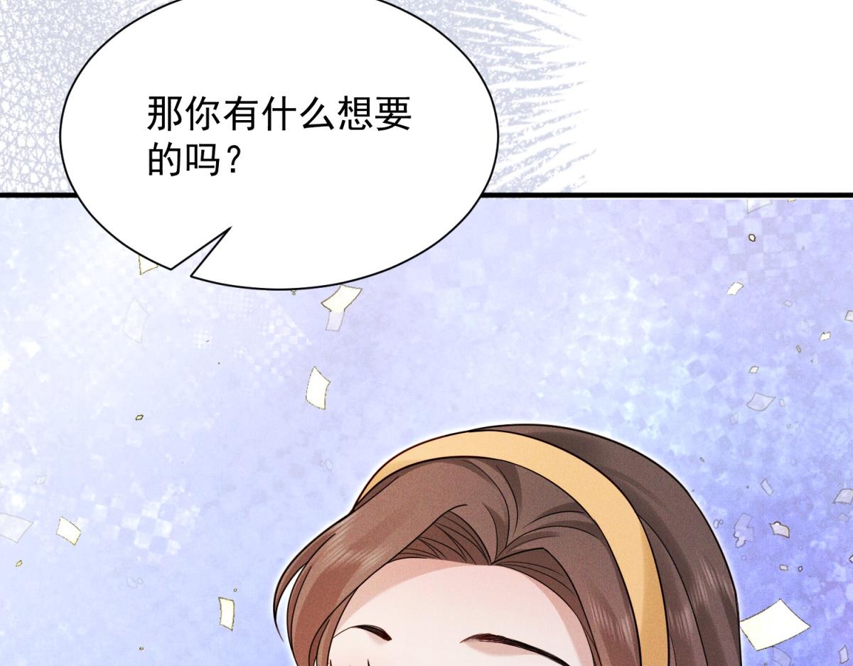 第36话 陆沉要消失了(1/4)-第37话
