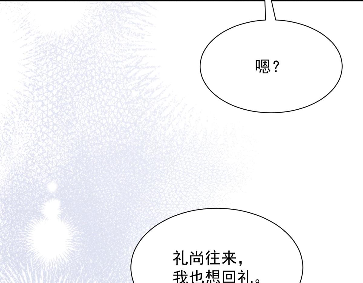第36话 陆沉要消失了(1/4)-第37话