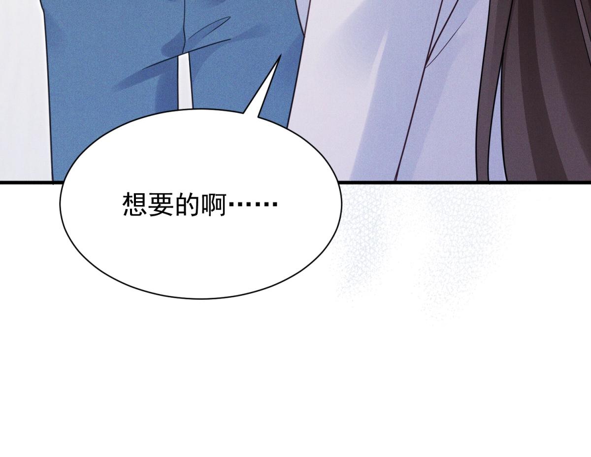 第36话 陆沉要消失了(1/4)-第37话