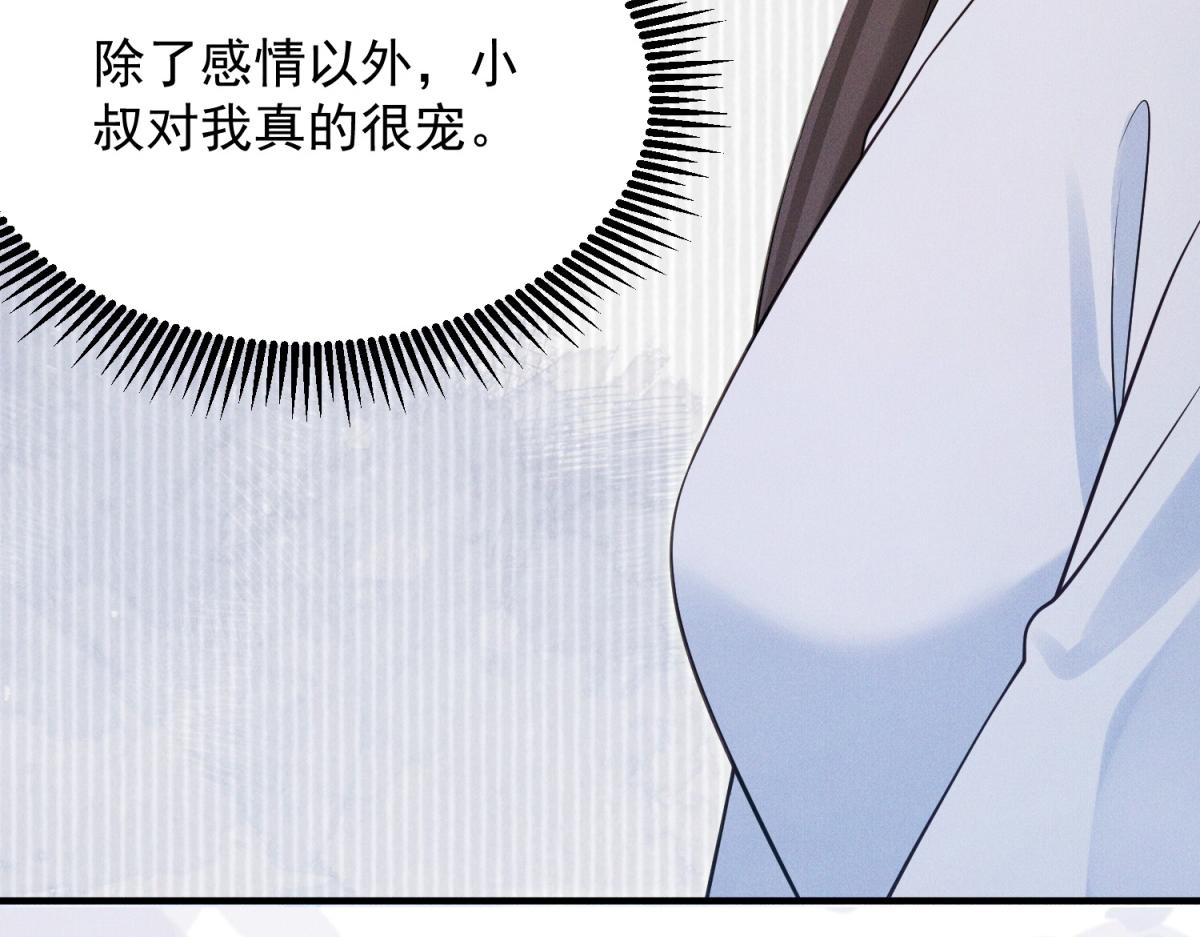第36话 陆沉要消失了(1/4)-第37话