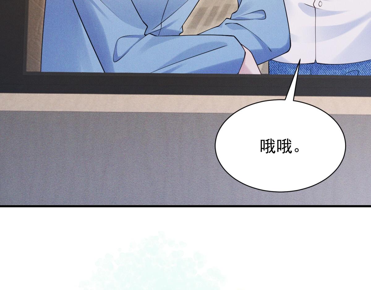 第36话 陆沉要消失了(1/4)-第37话