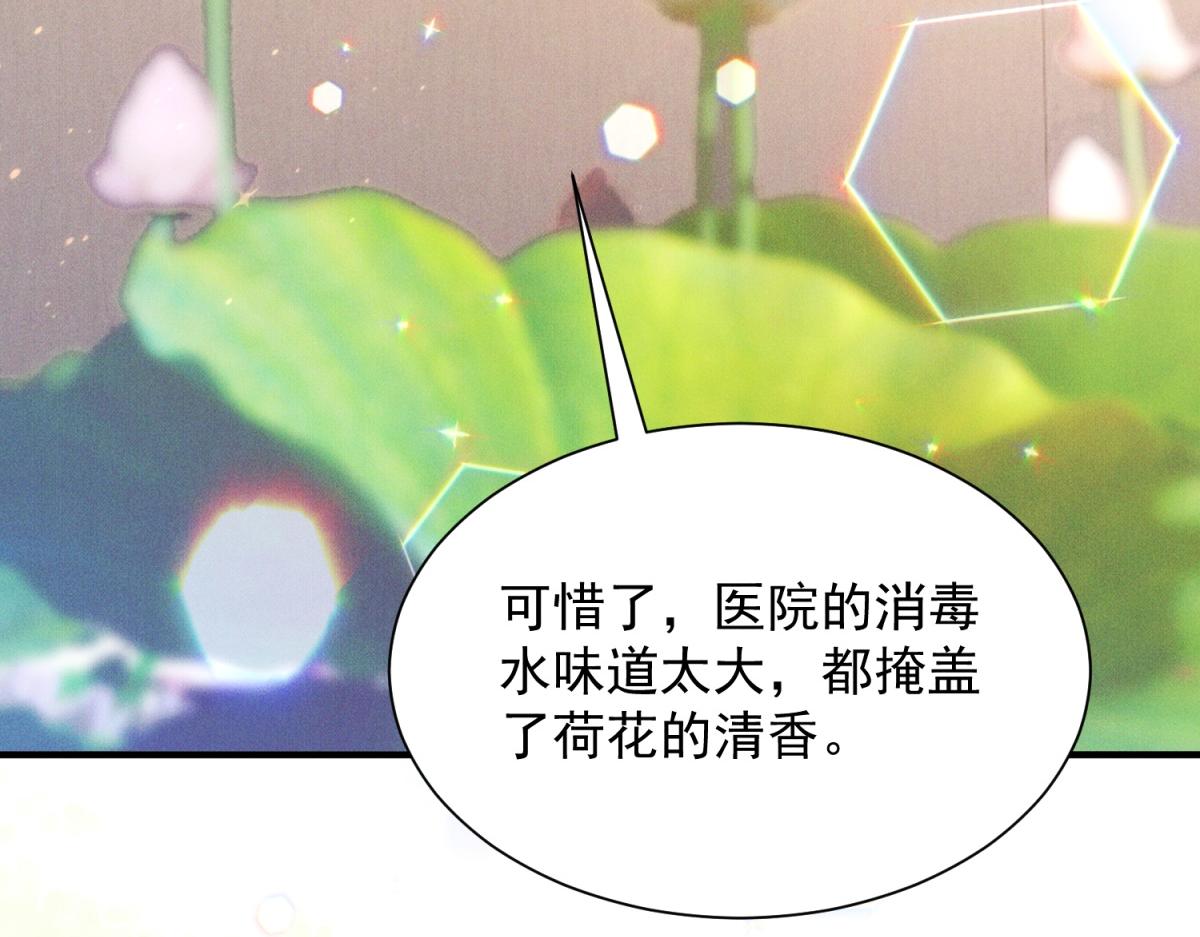 第36话 陆沉要消失了(1/4)-第37话