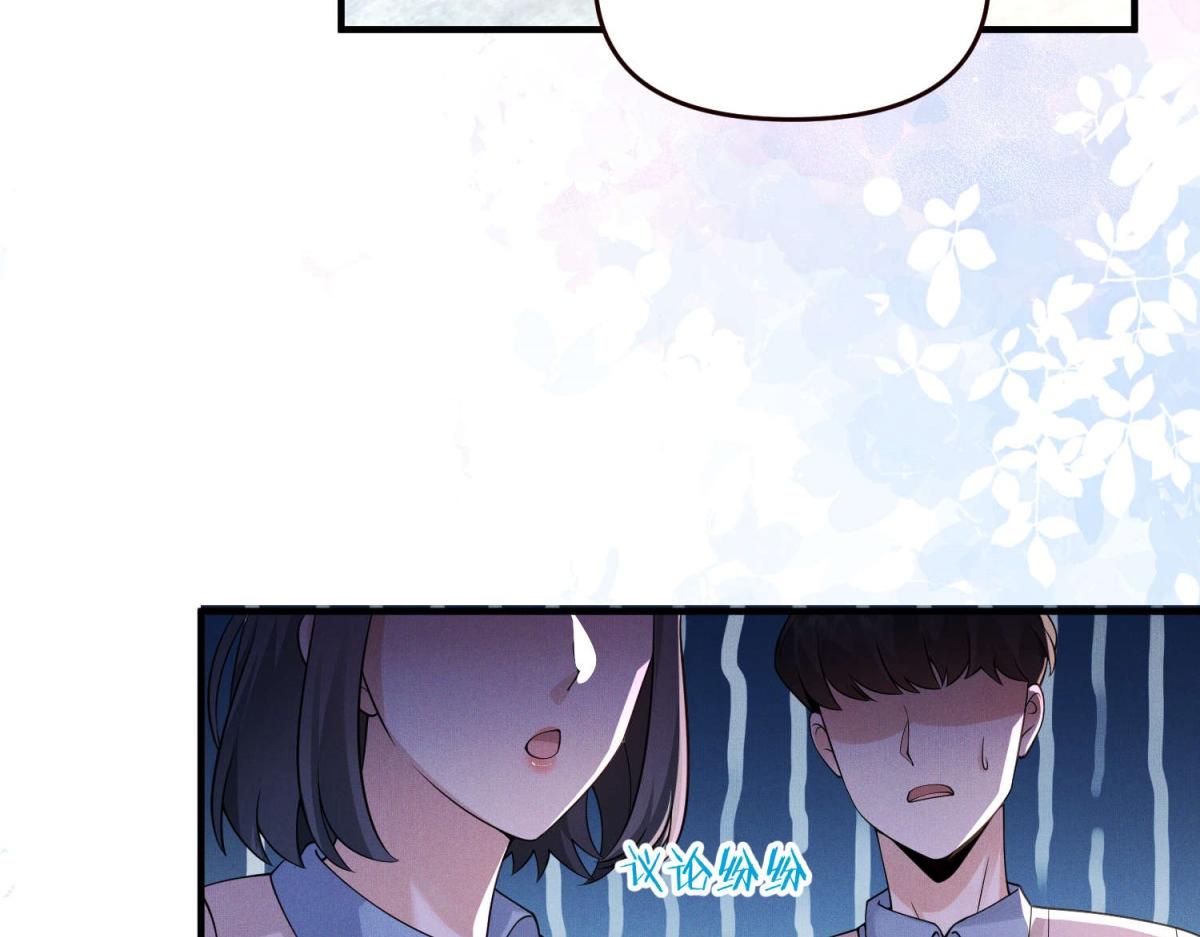 第4话 被校霸盯上了(1/3)-第5话