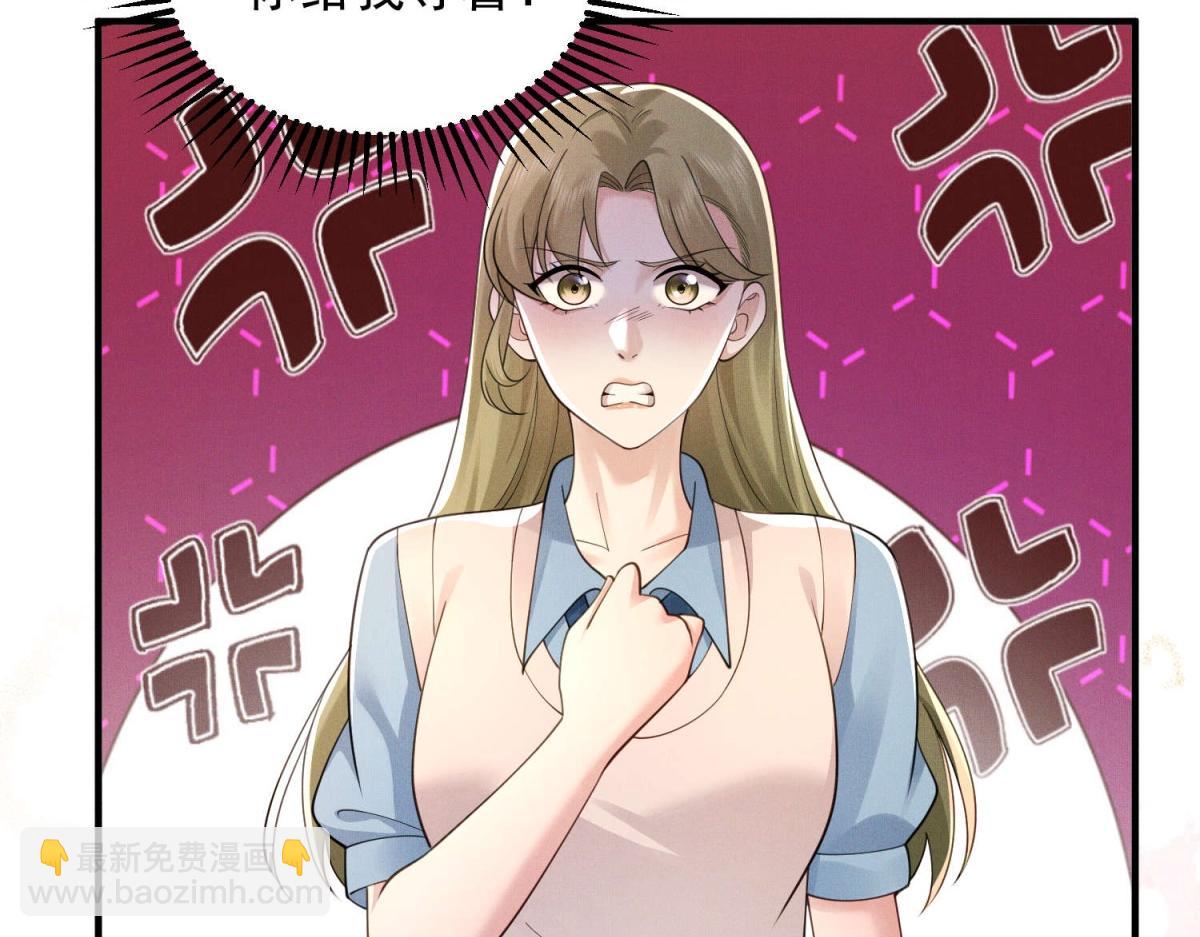 第4话 被校霸盯上了(1/3)-第5话