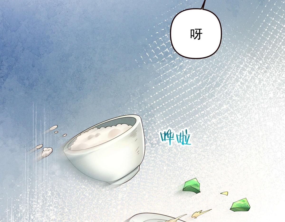 第4话 被校霸盯上了(1/3)-第5话