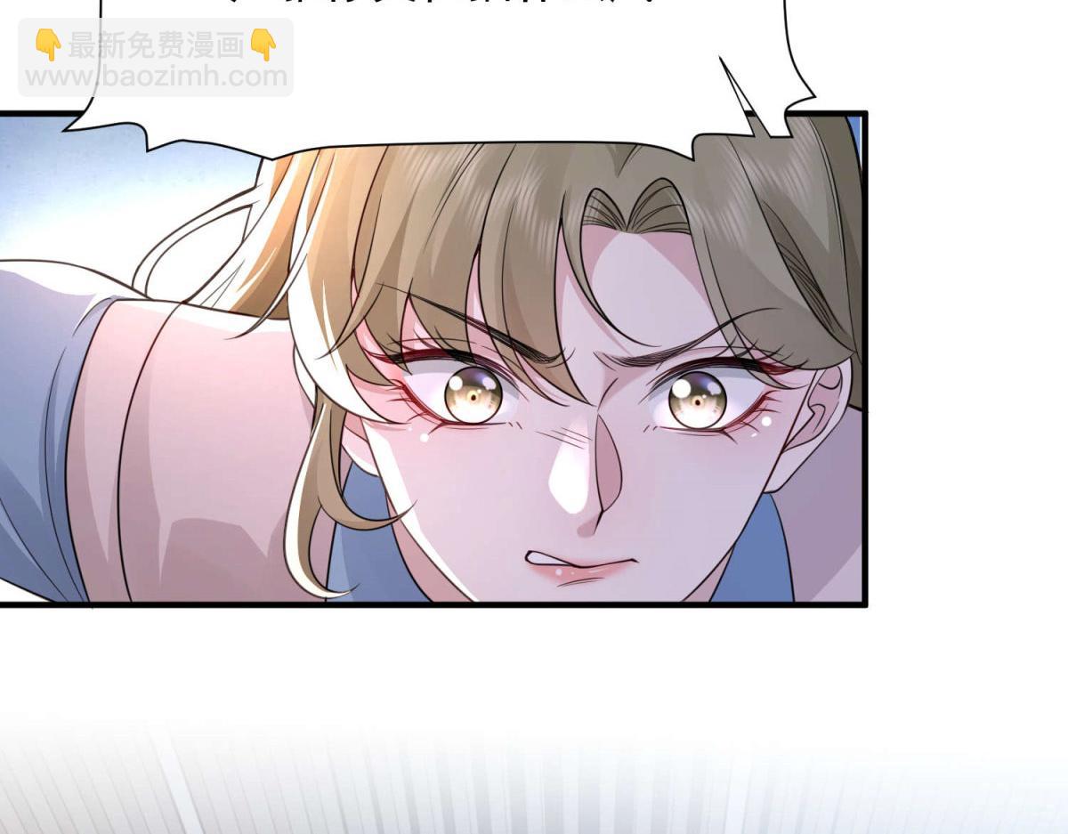 第4话 被校霸盯上了(1/3)-第5话