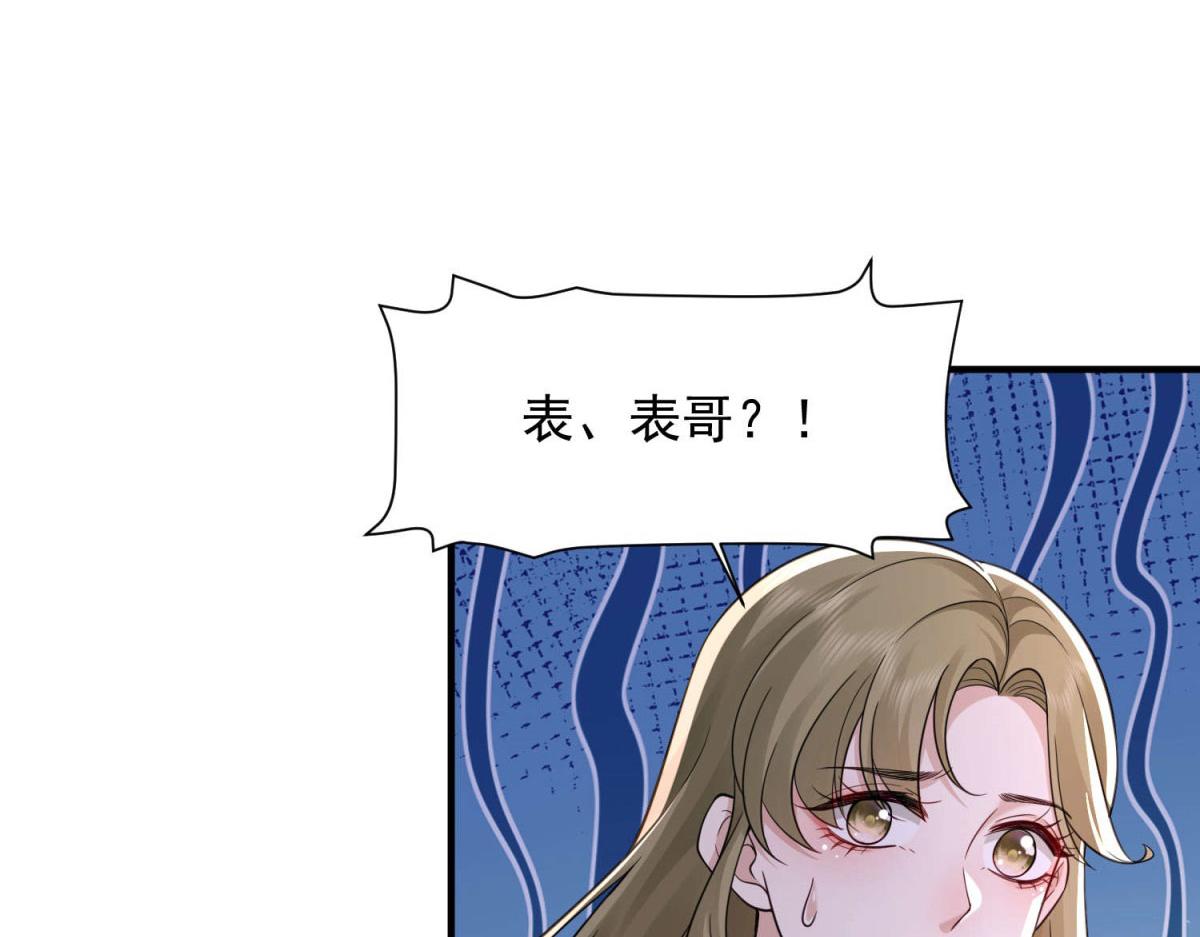 第4话 被校霸盯上了(1/3)-第5话