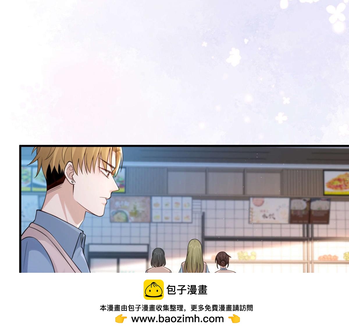 第4话 被校霸盯上了(1/3)-第5话