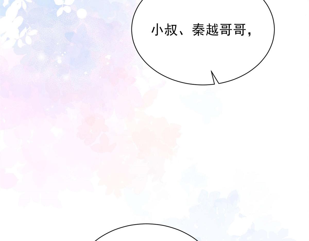 第6话 今天你睡我的房间(1/3)-第7话