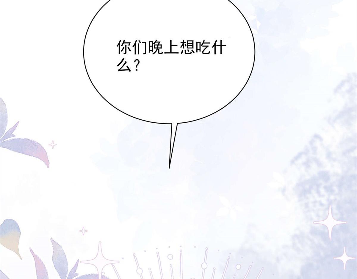 第6话 今天你睡我的房间(1/3)-第7话