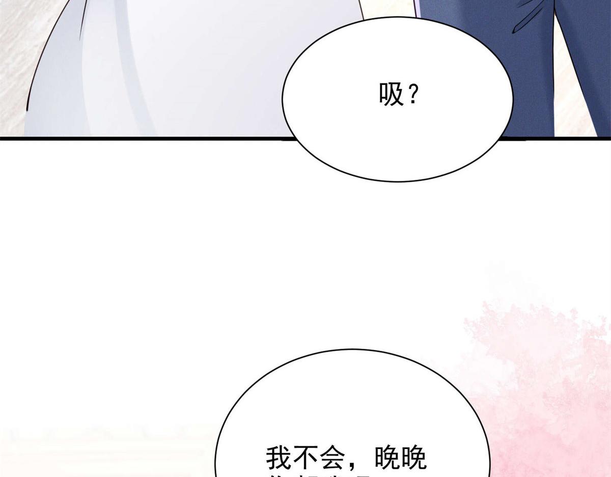 第6话 今天你睡我的房间(1/3)-第7话