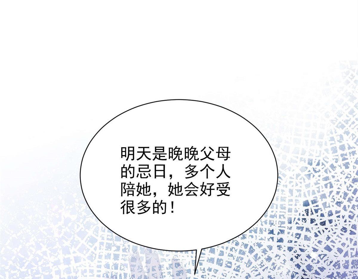 第6话 今天你睡我的房间(1/3)-第7话