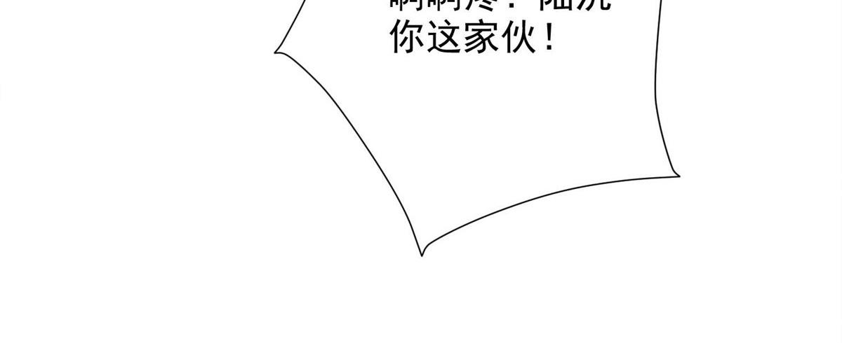 第6话 今天你睡我的房间(1/3)-第7话