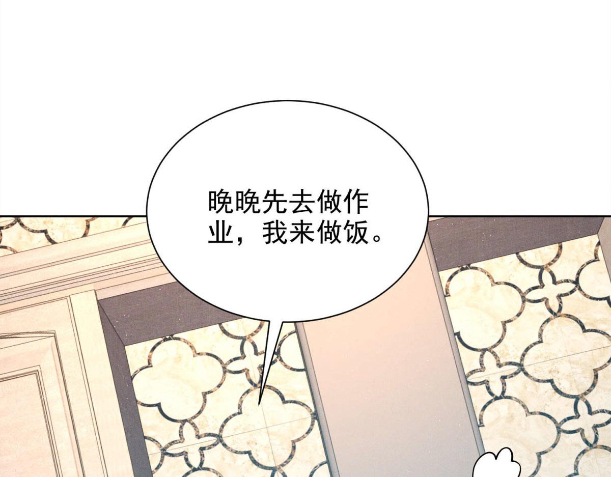 第6话 今天你睡我的房间(1/3)-第7话