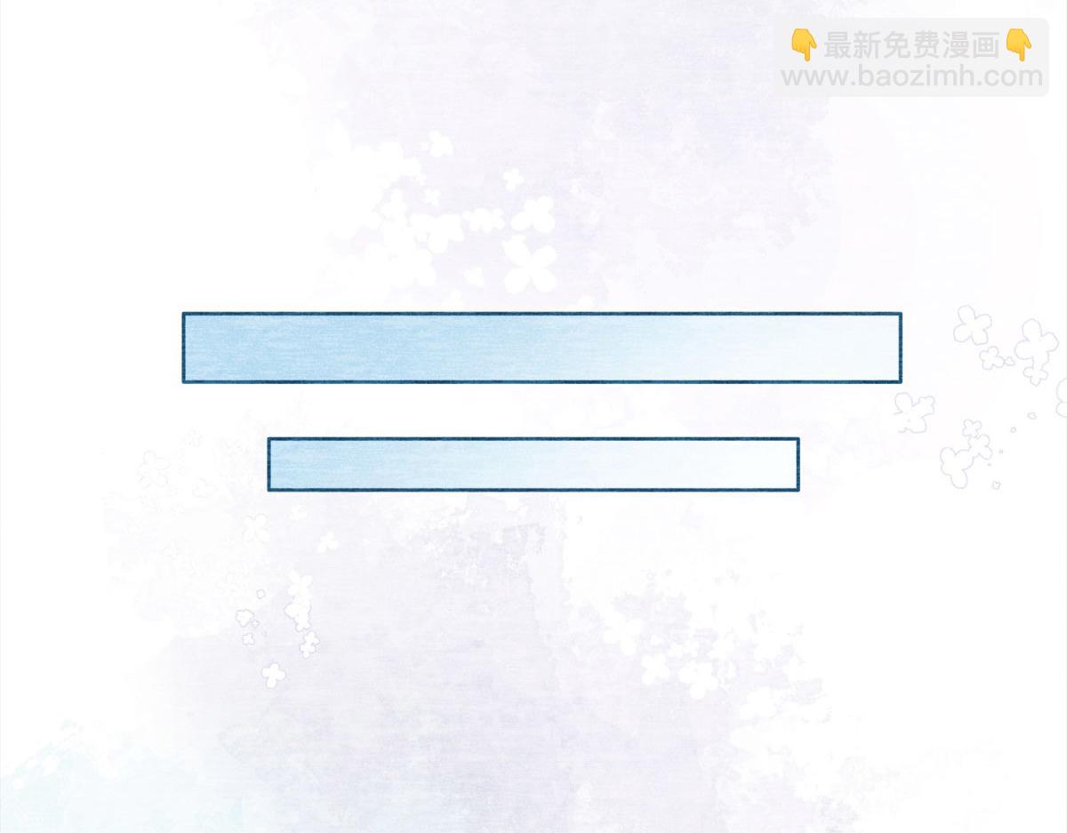 第8话 不许碰晚晚！(1/4)-第9话
