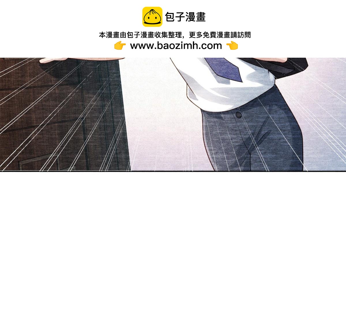 第8话 不许碰晚晚！(1/4)-第9话