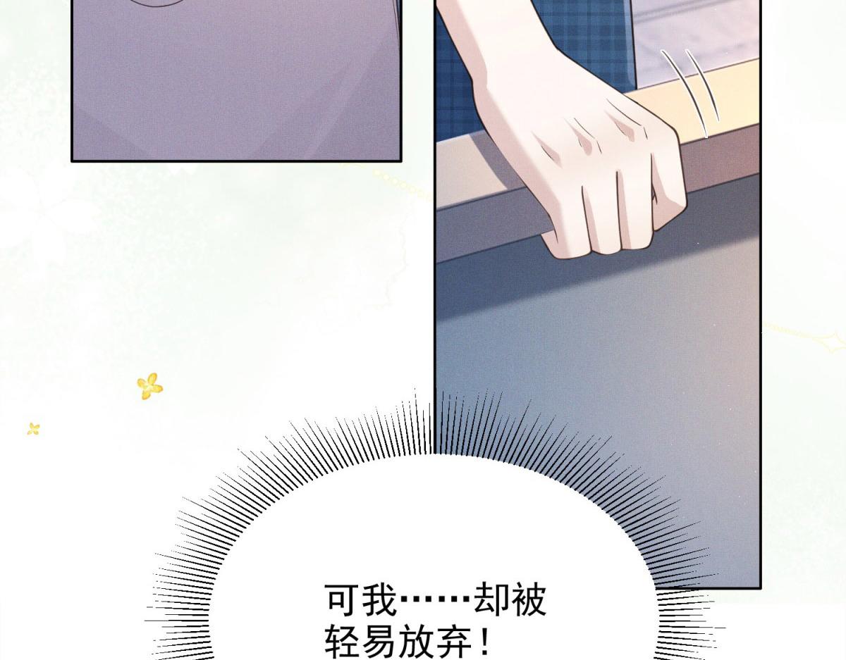 第8话 不许碰晚晚！(1/4)-第9话