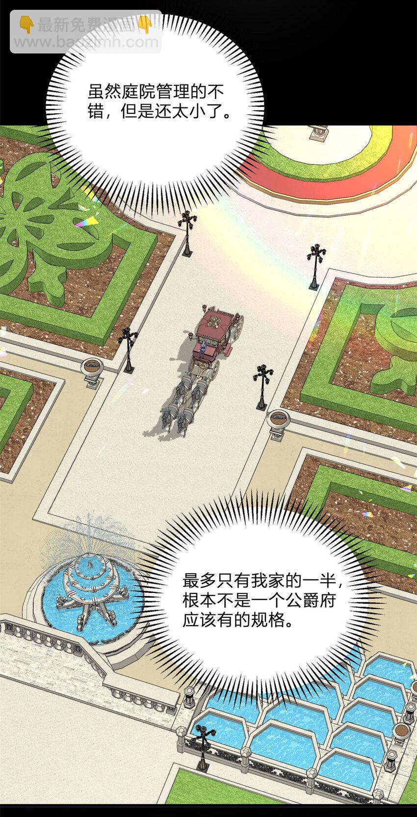 序章 预告-第1话
