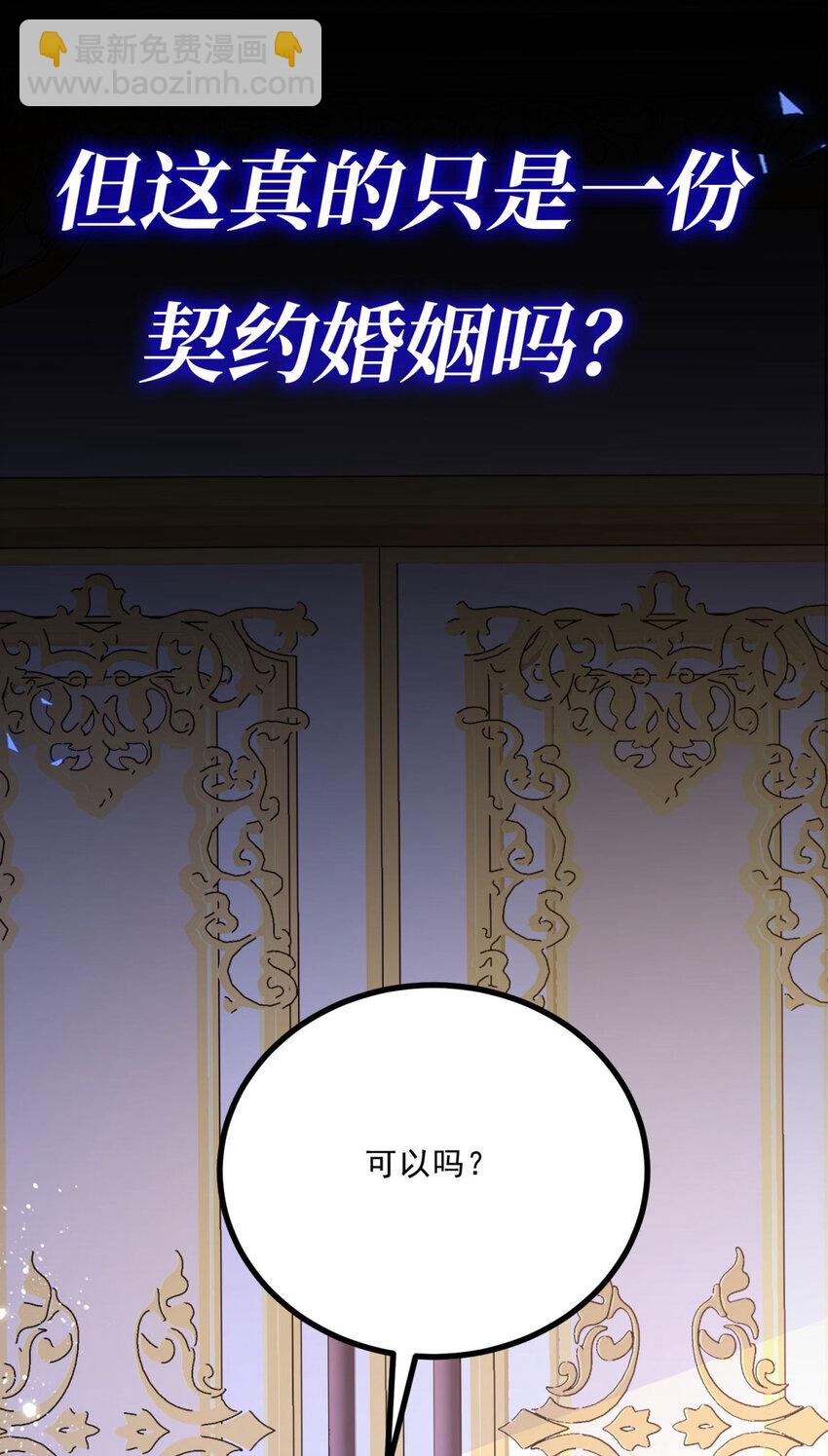 序章 预告-第1话