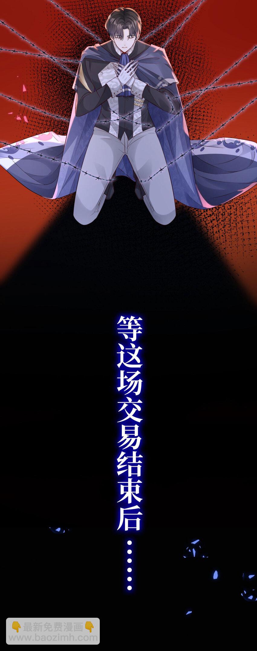 序章 预告-第1话