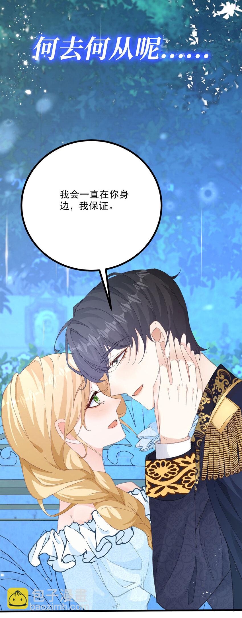 序章 预告-第1话