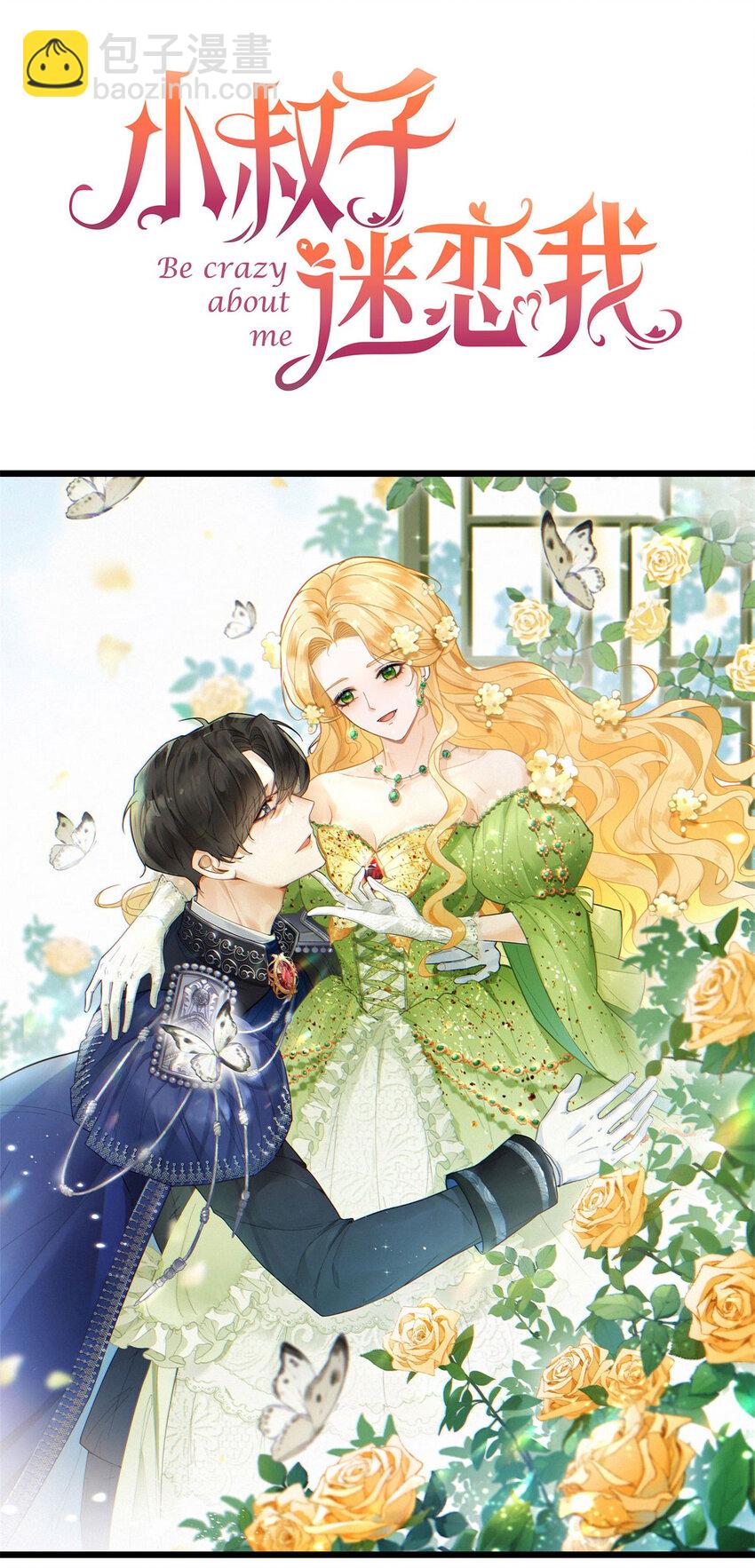 序章 预告-第1话