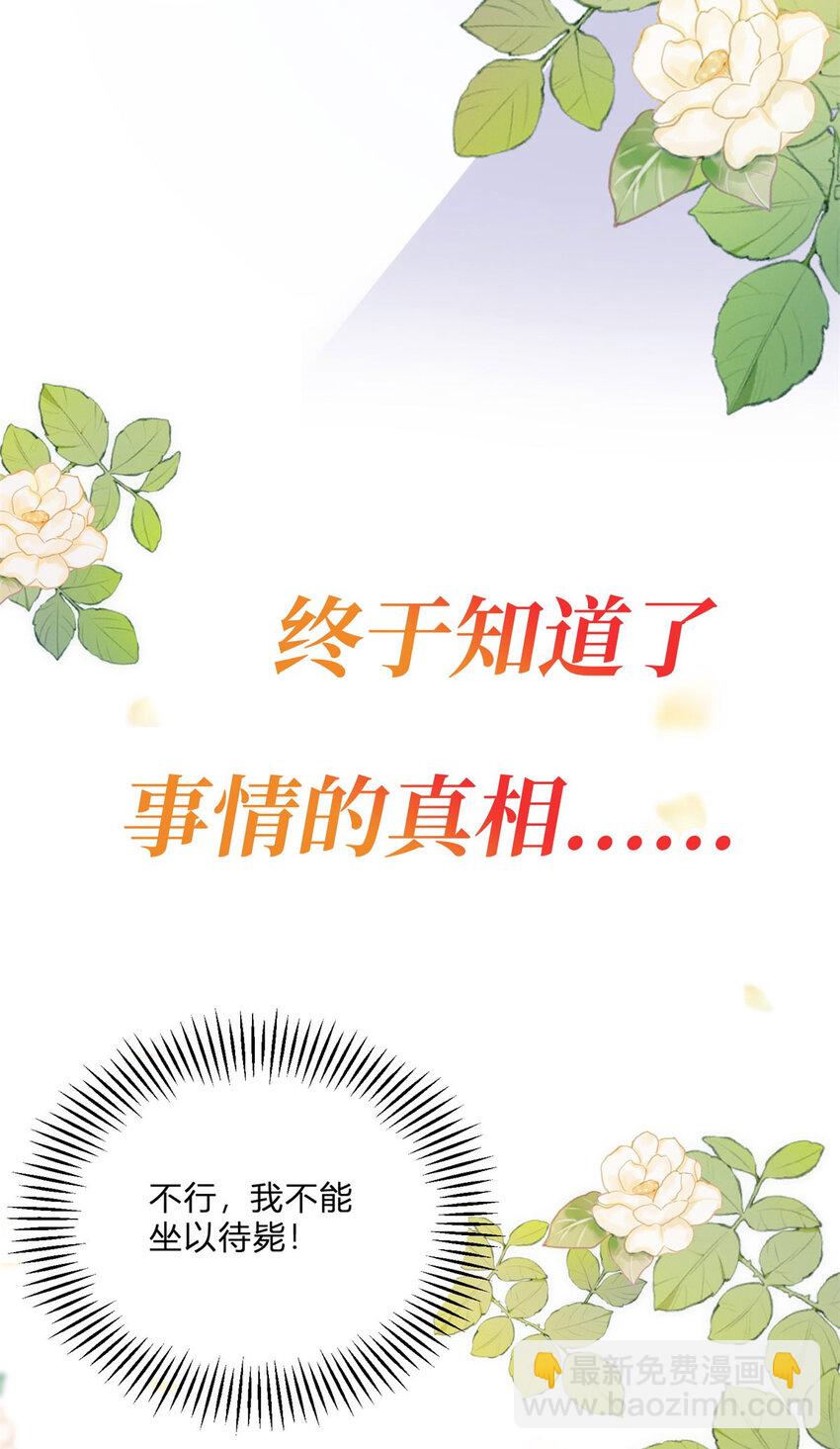 序章 预告-第1话