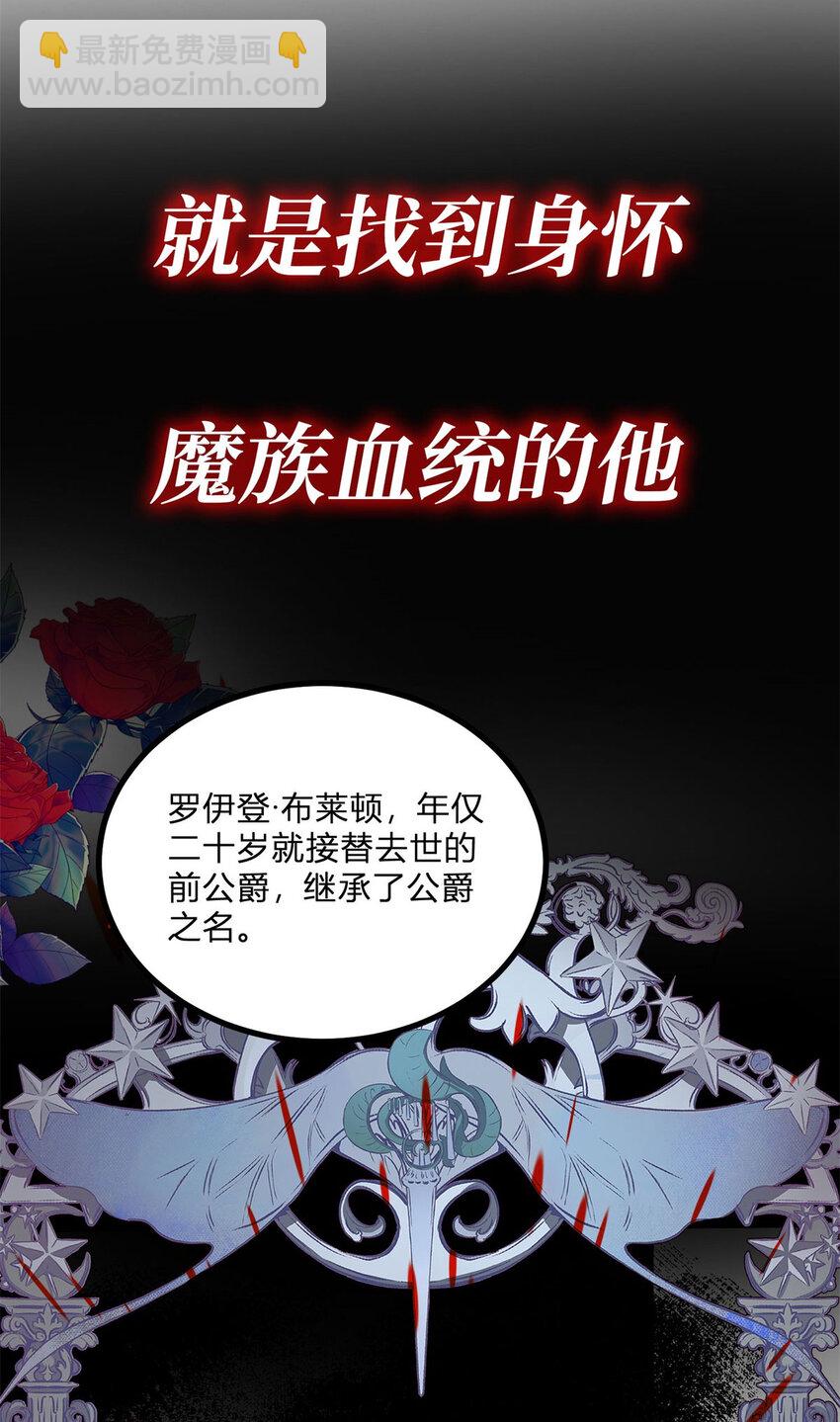 序章 预告-第1话